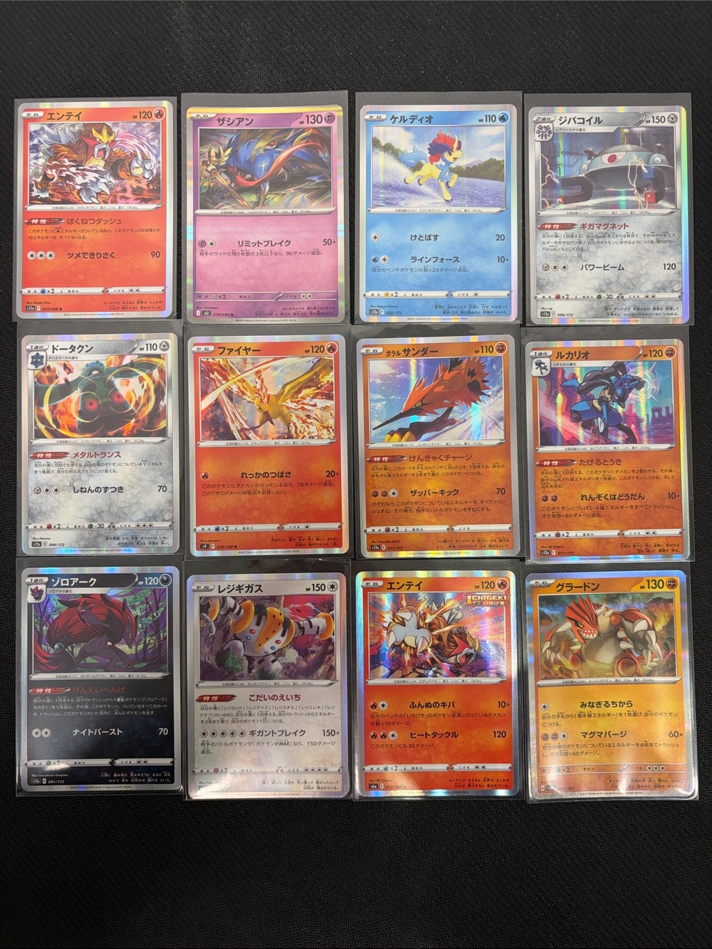 (M) Pokémon Japanese Card Lot 12 Cards Reverse Holo TCG Bundle